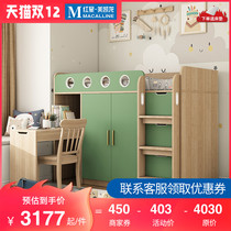 Fia Lilan childrens bed desk integrated half-height bed with wardrobe storage small apartment multi-functional combination set