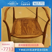 Free workshop solid wood environmental protection material home living room dining lounge chair new Chinese living room durable furniture