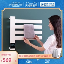 Red Star Meikailong self-operated Chinchen electric towel rack household bathroom bathroom electric drying rack