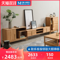 Sijiayu white wood TV cabinet coffee table combination modern simple Nordic small apartment living room household storage cabinet