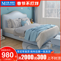 Golden lion cat children's bed girl princess bed 1 5 meters modern simple dream pink net red ins solid wood leather bed