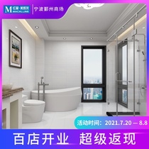 Nobel tile bathroom tile Simple modern 300*300 balcony bathroom tile floor tile T36512