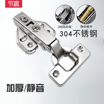 Section win 304 stainless steel buffer hydraulic damping hinge Wardrobe door spring hinge release type hardware folding