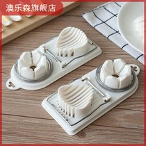 Aolesen egg slicer Multi-functional Songhua egg skin egg duck egg boiled egg egg cutting artifact Egg cutting device Household