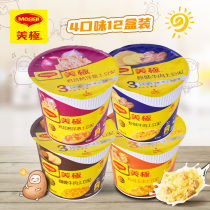 Nestlé Maggi Mashed Potato Powder Lazy Food Convenient Fast Food Substitutes 45gx12 Boxes