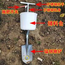 Manual new type of soil tree orchard fruit tree fertilization artifact top dressing device hard ground fertilizer machine corn artificial drilling