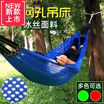 Hammock with net bed tied to tree outdoor swing adult multifunctional swing summer Park Leisure Spring Tour hanging tree