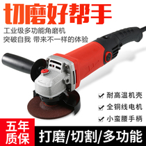 Bo Yun speed angle grinder High-power multi-function electric angle polishing machine Hand grinding small cutting machine polishing machine