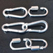 Button snap ring galvanized iron chain Universal chain chain pet dog guard chain clothesline anti-theft chain Buckle