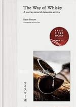 The Way of Whisky ebook lamp