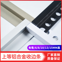  Tile edge strip Yang angle closure Wooden floor pressure strip matte aluminum alloy metal bar seam
