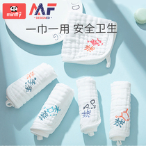 Baby saliva towel baby newborn cotton towel wash face towel small square scarf scarf super soft cotton wash ass