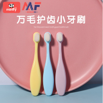 Childrens toothbrush soft hair ultra-fine 1-2-3-4-5-6 years old baby over one year old baby toothbrush toothpaste set