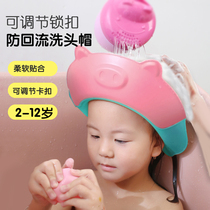 Baby shampoo artifact Shampoo cap Childrens shower cap Waterproof shower cap Childrens bath hat Ear protection Baby shampoo