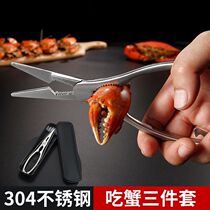Crab eating tools home crab three sets of crab two Crab Crab accessories gift bag ginger tea portable
