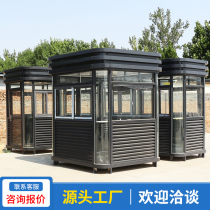Gangting station guard booth duty booth mobile sentry box outdoor duty room stainless steel traffic command booth factory