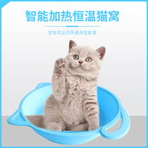 Winter smart heating Cat Nest Winter Warm Electric Heating Cat Pan Mesh Red Cat Nest All Season Universal Pet Heating Nest