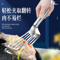 Stainless steel fried fish shovel clip fried fish artifact frying shovel clip two-in-one multi-function 304 special clip for fried fish
