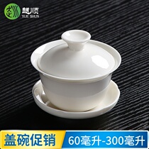 DeHua White Porcelain Three Cai Bowl Single Thin Tire Tea Bowl Extra Small Cup 60-300ml Kung Fu Tea Cup