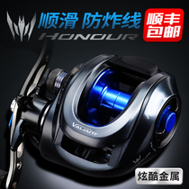 Humdao water drop wheel Luya rod long throw 18-axis magnetic brake double brake Ultra-light metal black fishing wheel Anti-explosion line water drop wheel