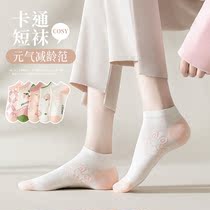 Pink socks female spring and summer thin stockings cartoon cute boat socks college wind pure cotton breathable stockings day stockings