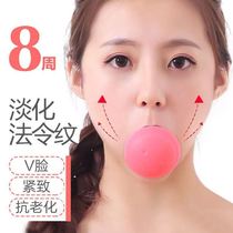 Go to the law to eliminate the artifact face lifting facial tightening beauty instrument lifting face face slimming instrument