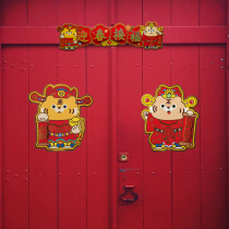 2022 Year of the Tiger Alien Color Stereo Pair Door Sticker Cartoon Door New Year Wall Sticker Glass Decoration Door Painting Decoration