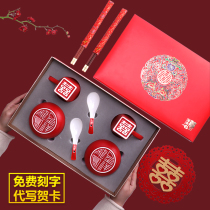 High-end girlfriends wedding gifts wedding gifts wedding dishes set red cups a pair of creative practical engagement gifts to send newcomers