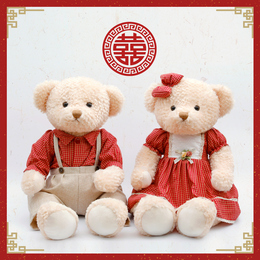 在宅日用 結婚式用品 結婚式の人形 淘宝網エージェント 日本の淘宝網 Janpantobuy Com
