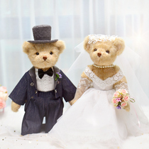 Wedding gift press bed doll a pair of high-end gift box version bride and groom wedding room Teddy bear doll bed ornaments