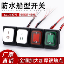 KCD4 waterproof boat switch with wire red green boat type rocker power switch 4 pin 2 gear silver contact