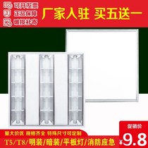t5 t8led grille 600x600 embedded surface-mounted 300 1200 900 lamp 60x60 flat ceiling light