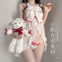 Sex underwear cute emotional passion suit small chest sex pajamas campus temptation uniform transparent JK Sao