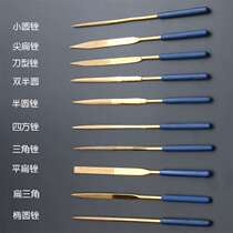 Jinguang stone file Gang Sanling thorn joint damper Watch size rubbing tool Flat fine teeth Premium electric head round wrong head Net red