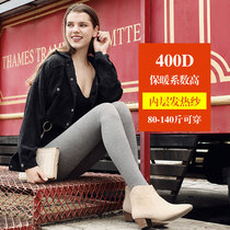 Autumn and winter New 400D leggings warm sanding womens hot yarn pantyhose ankle-length pants Net Red Stockings