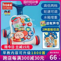 Baby Walker baby learn to walk children anti-rollover O-Leg Girl 1 Help step trolley multifunctional toy