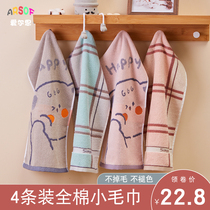 Childrens small towel Water absorption is not easy to lose hair wash face household mens cotton soft cute girl cartoon medium towel