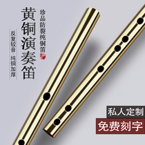 Brass flute pure copper thickening beginner professional refined examination performance GFEDC tone metal flute ancient musical instrument