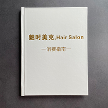  High-end hotel leather hardcover recipe production hair price list thickened double-sided inner page bronzing butterfly mounting