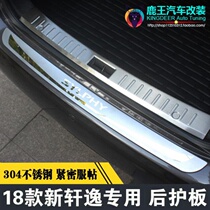 2019 New Sylphy Rear Guard 16-18 Classic Sylphy Trunk Light Strip Stainless Steel Tail Decorative Strip