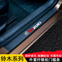 Suzuki New Vitra Xiao Tu Feng Yu Swift threshold strip modified carbon fiber Tianyu leather threshold pedal