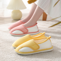 Moon shoes spring and autumn thin models 10 months 11 months postpartum spring pregnant women maternal slippers soft soles confinement shoes