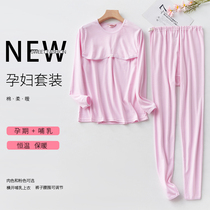 Milk jacket long sleeve simple maternity collar moon clothing color pajamas knitted home clothing pregnant women pregnancy spring and summer