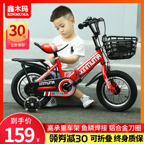 Xinmuma folding childrens bicycle 1-2-3-5-6-7-10 years old boy child car female pedal bicycle baby