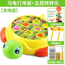 Baby toys childrens educational beating Gopher 1 year old baby 6 months Boy 8 girls 9 Early Education 12 above 10 ten