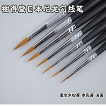 Eedoton Hook pen 725 Japanese nylon hair Hook Pen Hook edge pen Xie Dotang very detailed line drawing pen gouache waterpowder watercolor acrylic oil painting hook line stroke stroke pen