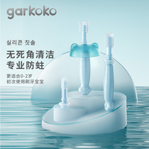 garkoko baby toothbrush baby baby toothbrush 0-1 3 years old children brushing artifact silicone soft hair