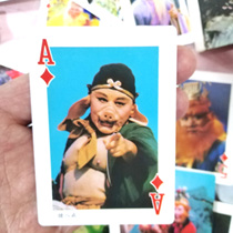 86 version of Journey to the West Poker Figure version of the Dream of the Three Kingdoms New White Lady Legend Card Props