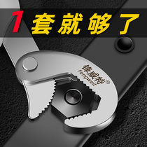 Universal wrench tool multi-function fast pipe clamp universal plate faucet water pipe general pipe pliers