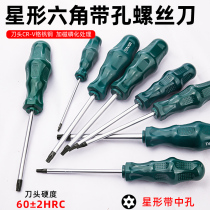 t20 screwdriver t10 Mix inner hexagon t15 plum blossom 6 angular screwdriver tool internal six-flower screw batch suit